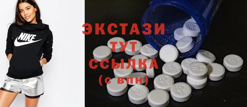 Ecstasy 280мг  hydra ТОР  Белогорск 