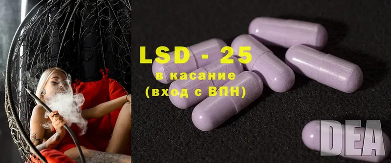 ЛСД экстази ecstasy  маркетплейс наркотические препараты  Белогорск  купить  сайты  гидра маркетплейс 