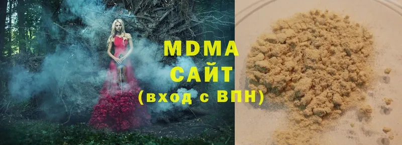 MDMA молли  omg   Белогорск 