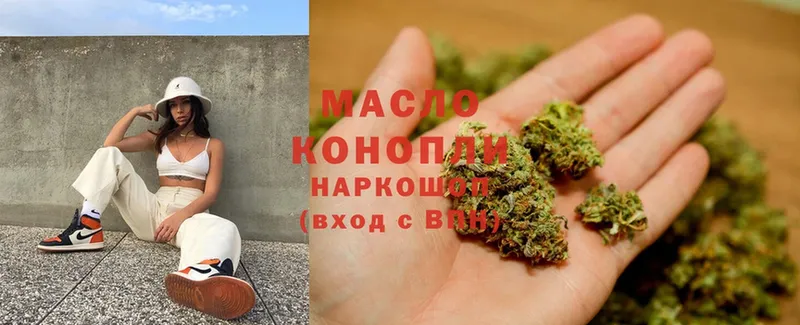 ТГК Wax  mega сайт  Белогорск  купить наркотики сайты 